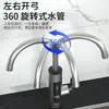 Torneira Elétrica de Água Quente em Aço Inoxidável para Cozinha Aquecimento Instantâneo Doméstico Banheiro Inteligente Temperatura Constante Torneira de Água Quente Rápida de Três Segundos