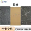 Porcelana Suave Piedra de Agua Corriente Textura Dinámica Azulejos de Pared Interior Materiales de Decoración de Pared de Fondo de Baño Colaboración de Ingeniería Inmobiliaria