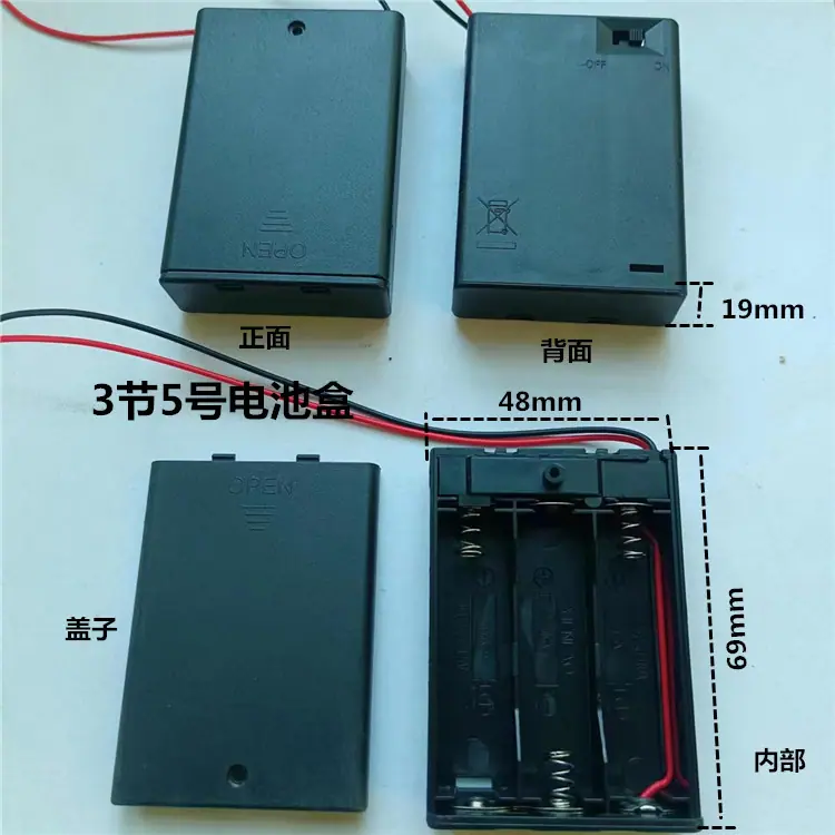 3节5号黑色