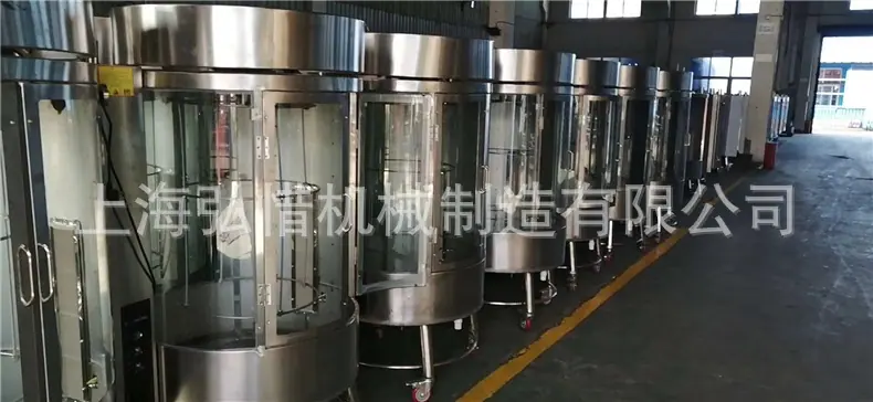 790详情图车间