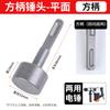 Martillo cabezal de máquina de coser integrado pico eléctrico martillo eléctrico con martillo hincapilotes eléctrico martillo hincapilotes perno de martillo hierro blanco pico eléctrico barril de martillo hincapilotes
