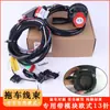 Chicote de Fiação Elétrica para Reboque de Modificação de Carro Universal Montagem Conector de Soquete de 7 Pinos 13 Pinos Estilo Europeu e Americano