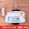 Adecuado para Aire Acondicionado Chigo de Dos Caballos Motor Interno Ydk-27-4 A6/ Ydk-23-4 A3 Ventilador Mecánico de Velocidad Ajustable