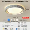 Luminária de teto de luxo de alta qualidade para quarto, luz para quarto principal, luz principal simples para sala de estar, luz redonda para escritório, alumínio e ferro