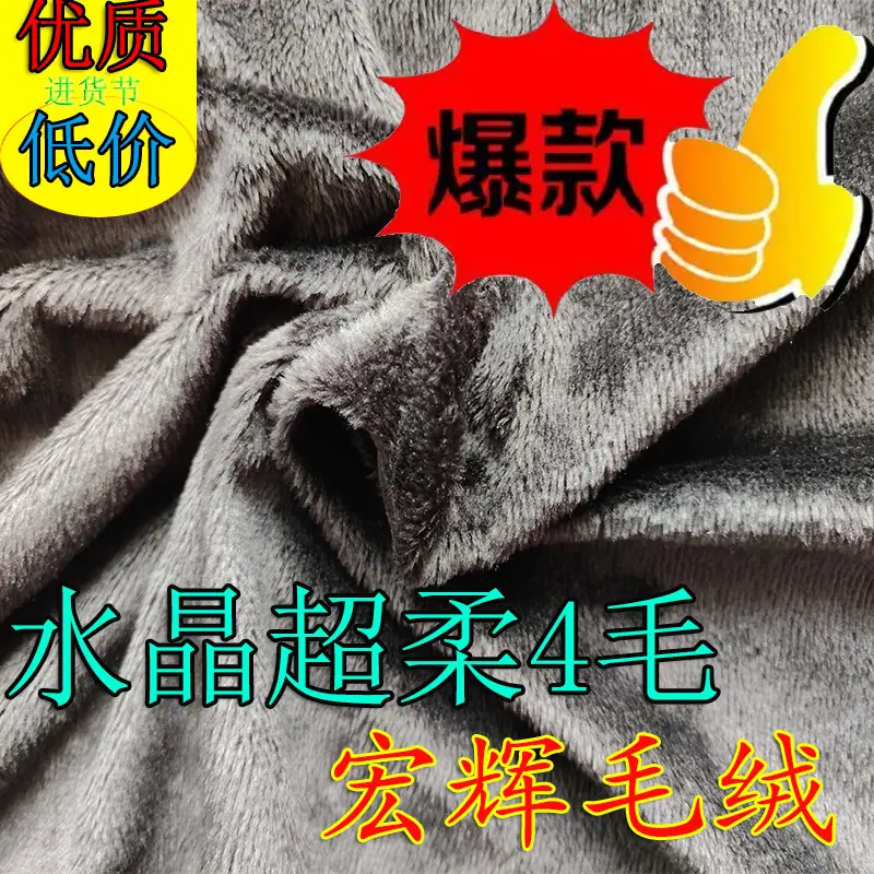 2025-4-21轻黑色4毛.jpg
