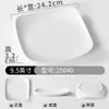 Plato de Melamina Xiangyuanmei Restaurante Comercial Imitación Porcelana Arroz Frito Arroz Frito Plato de Comida Rápida Plato para Fondue Plato para Snacks Vajilla