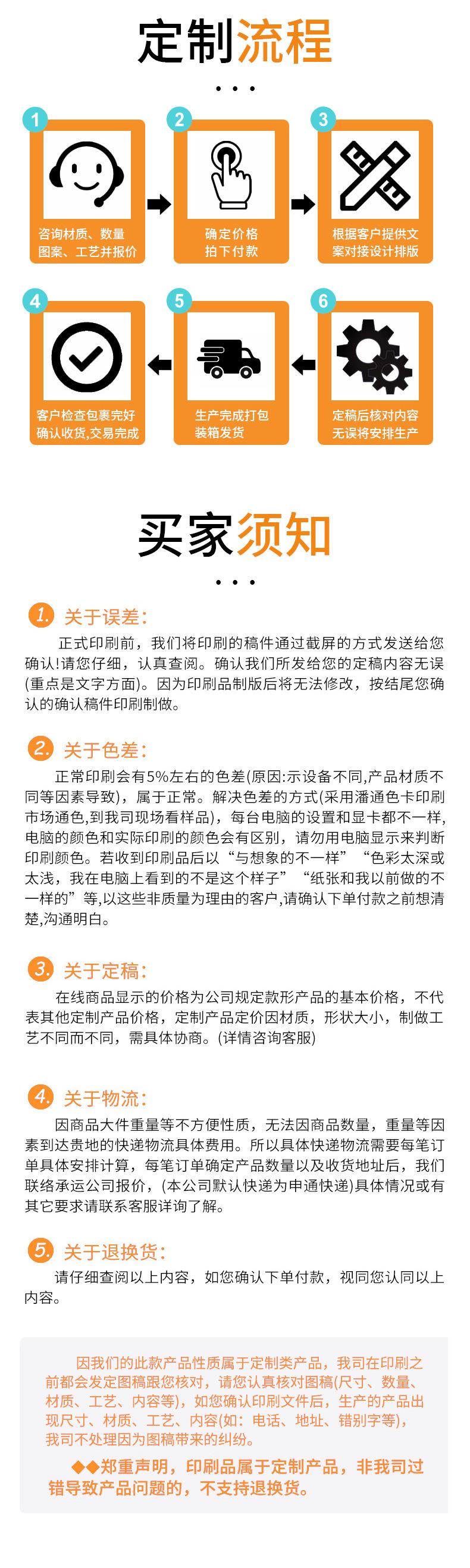 鑫达定制_11.jpg?x-oss-process=image/format,png