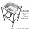 Lavabo lavabo cara lavabo cara habitación de alquiler baño construcción simple sitio de construcción decoración temporal lavabo simple de una cara lavabo para lavar verduras