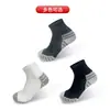 Calcetines deportivos personalizados de lotes pequeños, calcetines cortos, calcetines para senderismo al aire libre, calcetines funcionales, transpirables y amortiguadores, exclusivamente para calcetines de running transfronterizo