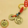 Llavero colgante adorno zodiaco estilo étnico chino accesorio metálico regalo para hombres y mujeres, venta al por mayor desde el fabricante