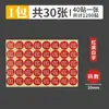 Pegatinas de etiquetas redondas grandes de 2 cm en blanco y rojo, etiquetas de letras autoadhesivas para tallas de ropa XS-6XL
