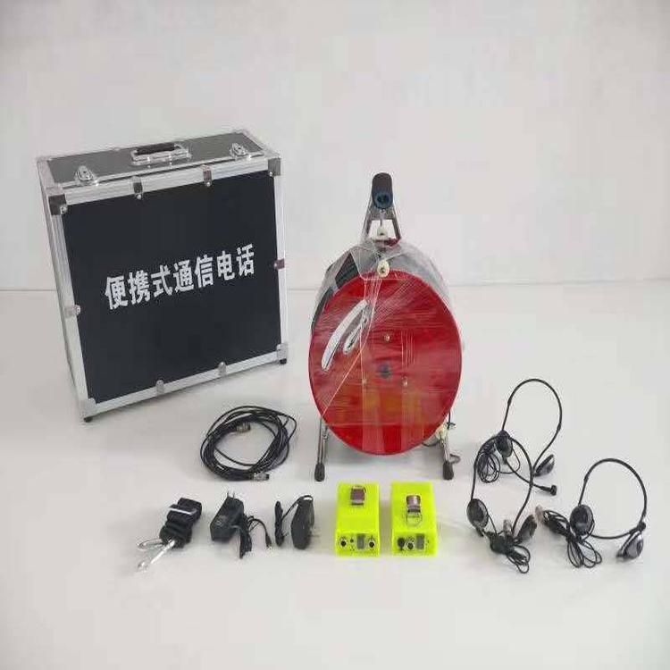 便携式通信电话 (1)