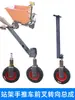 Conjunto de Dirección de Rueda Delantera para Carrito de Pie, Tubo de Horquilla Delantera de Triciclo Eléctrico para Obra, Piezas de Modificación de Manillar