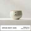 Taza de Maestro Ruyao Beige Hecha a Mano para el Hogar de Gama Alta Taza Personal Taza de Té con Película Abierta Taza de Té Grande Taza de Degustación Cerámica