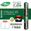 Pegamento Estructural de Silicona Neutra 6600 Personalizado Sellador Impermeable Pegamento para Vidrio Pegamento Resistente a la Intemperie Pegamento para Sellado de Bordes Pegamento para Puertas y Ventanas Fabricante
