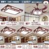 Nueva Lámpara de Techo China Sala de Estar LED Antigua Dormitorio Comedor Atmosférica Estilo Chino Paquete de Madera Maciza Lámparas Color Madera Roja
