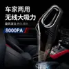 Aspiradora de Coche con Iluminación LED, Portátil Inalámbrica Mini Aspiradora de Batería de Litio para Coche y Hogar, Uso en Seco y Húmedo, Versión en Inglés Transfronteriza