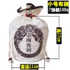 Bolsa de té Pu'er empaque universal para té tamaño pequeño G Bolsa de empaque para pastel de siete semillas té viejo suelto té Tuo