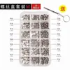 Tornillos pequeños para montura de gafas tornillos para cuaderno digital electrónico tornillos para teléfono móvil gafas juguetes relojes juego de tornillos en miniatura
