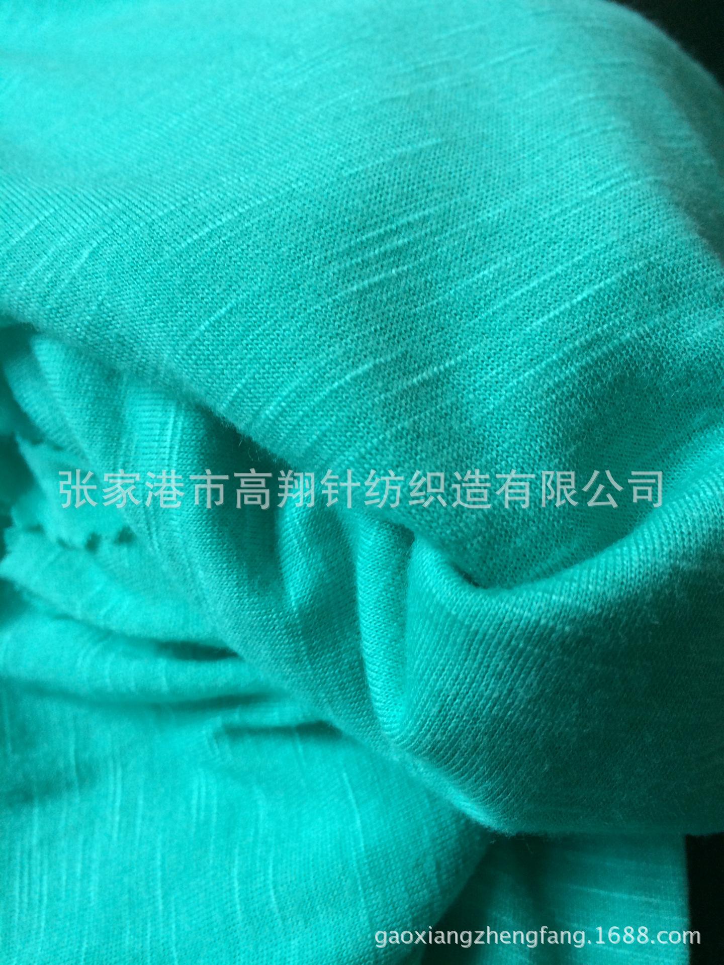 人棉竹节针织面料
