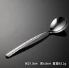 Cuchara de acero inoxidable estilo coreano con patrón martillado de aspecto elegante, engrosada, de mango largo, cuchara para helado, cuchara para comer, cuchara sopera, cuchara, cuchara para bibimbap