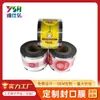 Película Selladora Desechable Personalizada para Tazas de Té de Leche Empaque Taza de Bebida para Llevar Taza de Papel Plástico Universal Engrosada Doble Propósito Taza Selladora