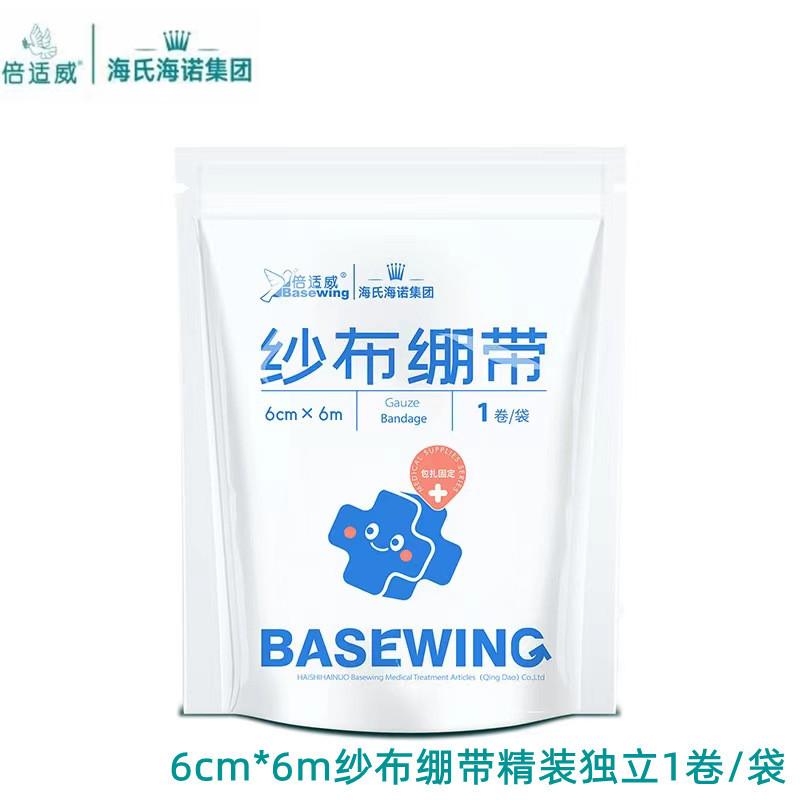 微信图片_20230524152354