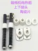 Tijeras Eléctricas Calefactables de Temperatura Ajustable con Conector para Fibra Química Algodón, Tijeras Eléctricas Calefactables, Máquina de Corte para Fibra Química, Accesorios para Máquina de Corte de Algodón, Se Utiliza para Conectar Cables Eléctricos Calefactables