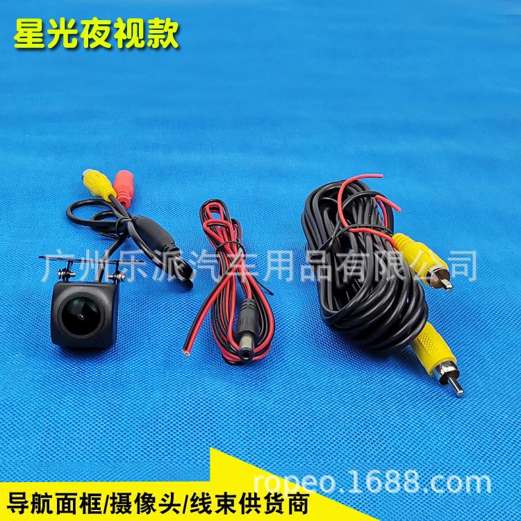 方形外挂星光摄像头Y 拷贝