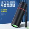 Telescópio Monocular Ultraclaro de Alta Potência Visão Noturna com Pouca Luz Binóculos Outdoor Portátil Compacto de Alta Definição