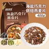 Trufas de chocolate crocantes, decoração de bolo crocante de trigo, batata-doce roxa assada, purê de taro, manteiga, ingredientes para sorvete crocante