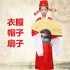 Nueva ropa de actuación de caballo hembra, disfraz antiguo para niños, ropa oficial del condado, ropa de estudiante superior para niños y niñas, disfraz de actuación de la ópera Huangmei