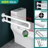 Corrimãos para Vaso Sanitário de Banheiro, Corrimãos Acessíveis, Vasos Sanitários de Banheiro, Vasos Sanitários Amigáveis para Idosos, Puxadores de Segurança Antiderrapantes