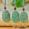 Colgante Zodiaco de Jade Dorado de Xinjiang y Jade Blanco, Buda del Zodiaco, Colgante Zodiaco de Dibujos Animados de Jade Aventurina Verde, Producto de Transmisión en Vivo