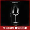 Mercadorias de fábrica cabelo liso lemeiya vidro temperado taça de vinho taça comercial resistente a alta temperatura resistente a quedas não frágil
