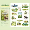 Pacote de adesivos para diário de pet Yiniao, série "Volta ao Mundo em um Dia", adesivos de decoração para diário com paisagens de viagem, 15 peças, 6 designs