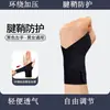 Muñequera para esguince de tendón Verano Fina Deportiva Fitness Tenis Bádminton Baloncesto Muñequera para Hombres y Mujeres