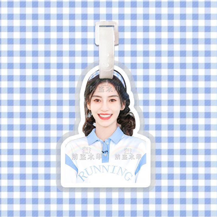 杨颖R