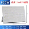 Foco Led de Bajo Voltaje 12V24V36V CA/CC Universal Batería Marina Puesto de Mercado Nocturno Barco de Pesca Lámpara de Iluminación