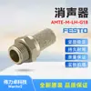 Festo Festo Silenciador Amte-M-Lh-G18 1205860 Nuevo Original Auténtico en Stock
