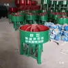 Mezcladora de concreto uso en obra de construcción mezcladora vertical de boca plana mezcladora doméstica pequeña de alimentación de cemento mortero arena