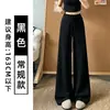 Calça de Moletom Ash Green de Cintura Baixa para Mulheres, Novo Estilo Outono 2026, Estilo Preguiçoso Solto, Calça Wide-Leg, Petite, Calça de Moletom para Yoga