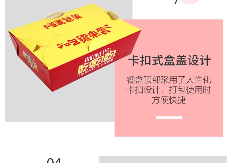餐盒系列 (11).jpg