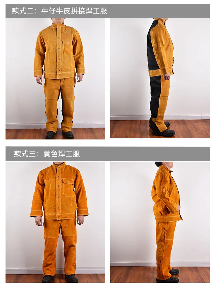 牛皮电焊服_06.jpg