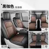 Nueva Funda de Asiento de Coche Buick Gl8 para Todas las Estaciones Híbrido Enchufable Gl8Es Lu Zun MPV Especial Cojín de Asiento de Cuero Completamente Rodeado