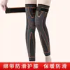Rodillera de encaje con cordones de ajenjo cálida para piernas frías de ancianos hombres y mujeres pintura articular calefacción cubierta de tubo largo para ancianos leggings antideslizantes otoño