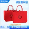 Bolsa de fieltro con personaje feliz, Bolsa de almacenamiento para regalo de boda, Bolsa de regalo de caramelo de boda calada, Bolsa para obsequios de boda, Hecho a mano