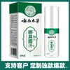 Spray Herbal de Yunnan para Olor y Sudor de Pies para el Cuidado de los Pies, Líquido para Baño de Pies para Calmar y Esterilizar, Jabón de Pies Desodorante 140ml