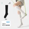 Meias Compressivas Esportivas para Afinar as Pernas para Mulheres, Meias Longas Profissionais para Afinar as Pernas Outono e Inverno para Corrida, Fitness, Yoga, Meias Longas Pretas para Mulheres