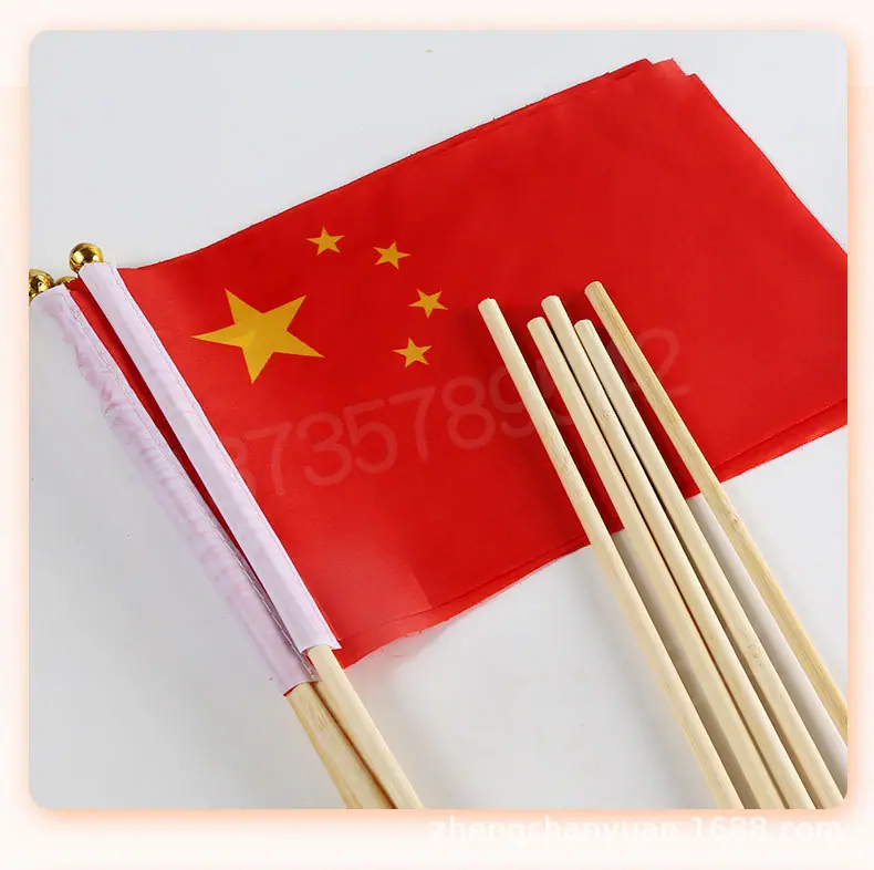 五星红旗小号_10.jpg